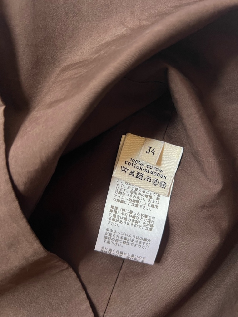 HERMES Gaultier Era Sleeveless Blouse Boxy Brown Size 34 - Picture 7 of 8